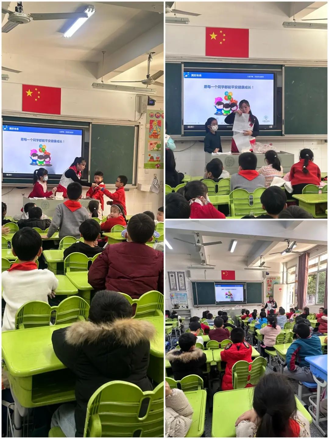 幼儿园防拐防骗ppt_幼儿防拐防骗ppt_儿童防拐防骗ppt