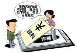 淘宝新卖家防骗案例_淘宝客服防骗_淘宝防骗公告