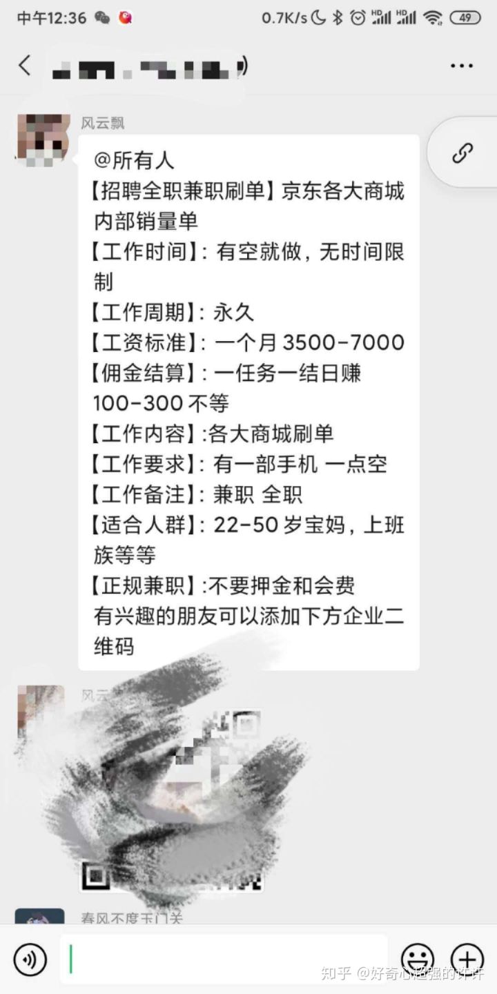 淘宝客服客服招聘_招聘淘宝客服骗局_东方航空招聘客服骗局