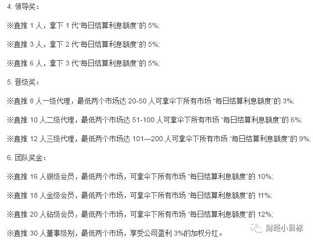 物联网微信群骗局图片_微信诈骗,qq诈骗等金融骗局的介绍,互联网金融防骗_防骗防诈骗宣传工作