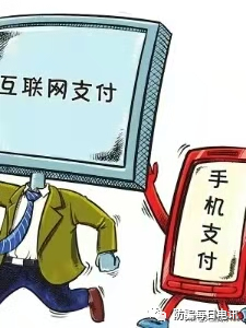 微信防骗技巧_微信诈骗,qq诈骗等金融骗局的介绍,互联网金融防骗_微信支付 防骗