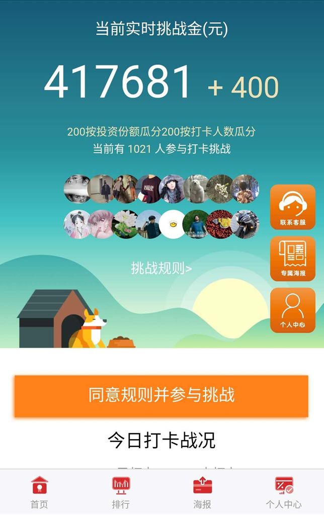 微信做单要注意哪些防骗_微信诈骗,qq诈骗等金融骗局的介绍,互联网金融防骗_物联网投资微信群骗局