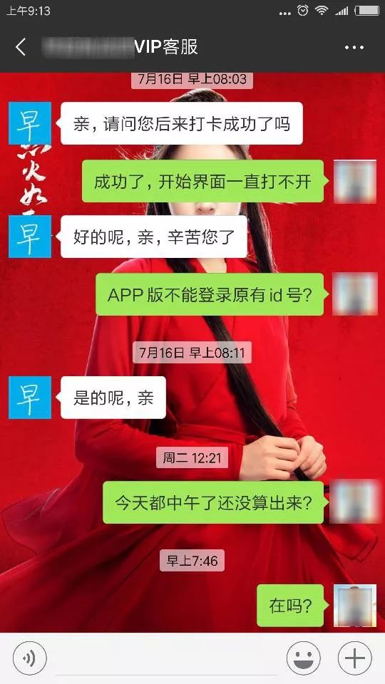 微信做单要注意哪些防骗_微信诈骗,qq诈骗等金融骗局的介绍,互联网金融防骗_物联网投资微信群骗局