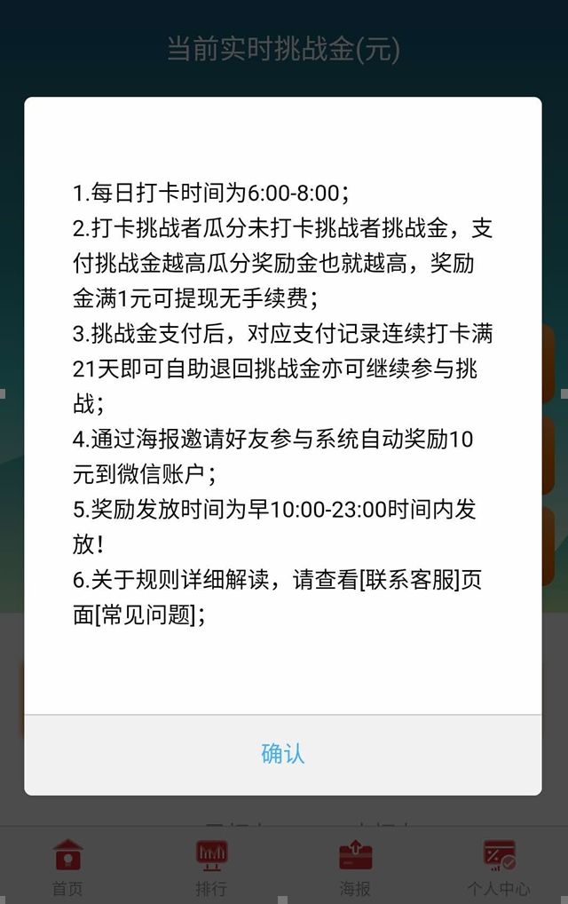 物联网投资微信群骗局_微信做单要注意哪些防骗_微信诈骗,qq诈骗等金融骗局的介绍,互联网金融防骗