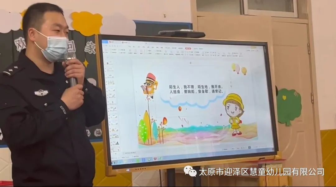 防拐防骗安全教育ppt_儿童防拐防骗安全课视频_防拐防骗安全教育视频