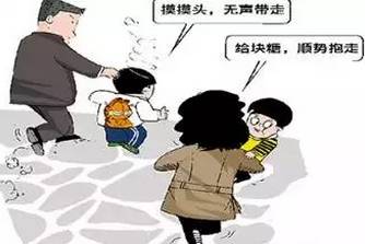 幼儿园防拐防骗小知识_小朋友防骗小知识_防骗电信小知识