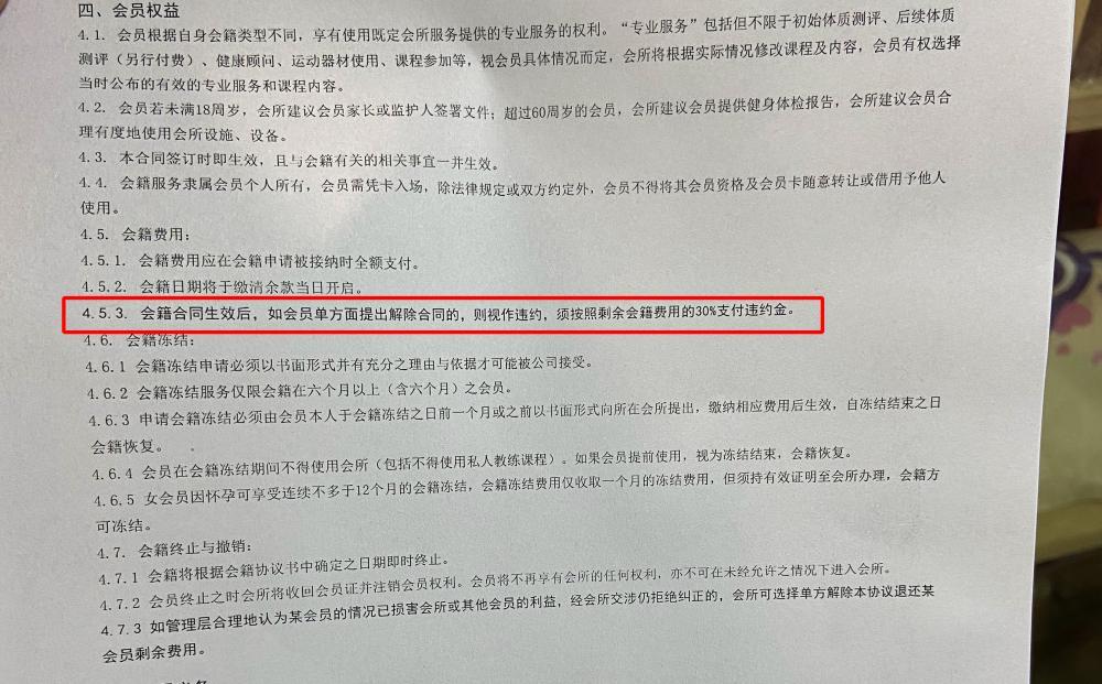 带房号的房卡图片_qq会员怎么赠送会员体验卡_健身房会员卡骗局