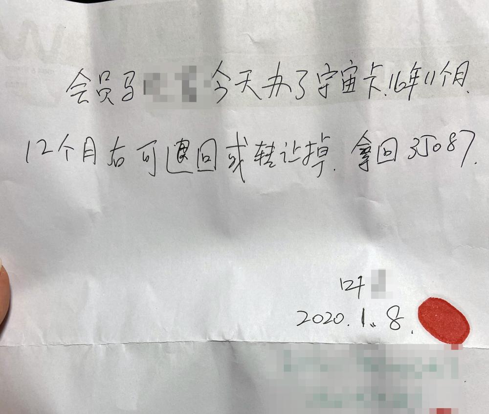 健身房会员卡骗局_带房号的房卡图片_qq会员怎么赠送会员体验卡