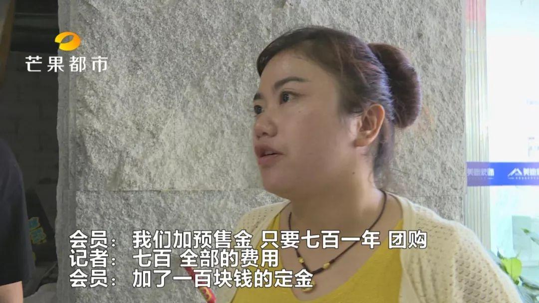 卡会员永久会员_苏州房卡房篱笆网_健身房会员卡骗局