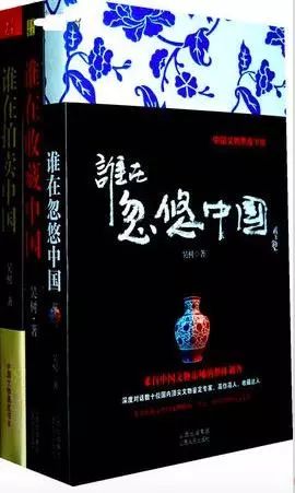 艺术瓷厂美研室拍卖_艺术品拍卖骗局_厦门心和艺术拍卖有限公司