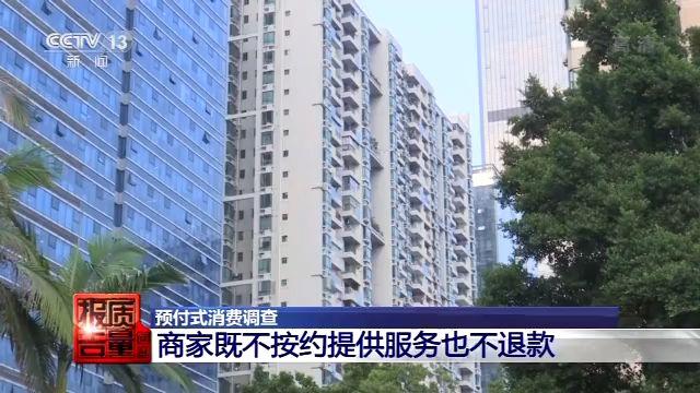 如家会员退房的时候忘记交还房卡_健身房会员卡骗局_苏州房卡房出售