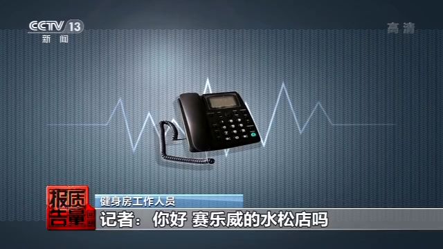 如家会员退房的时候忘记交还房卡_苏州房卡房出售_健身房会员卡骗局