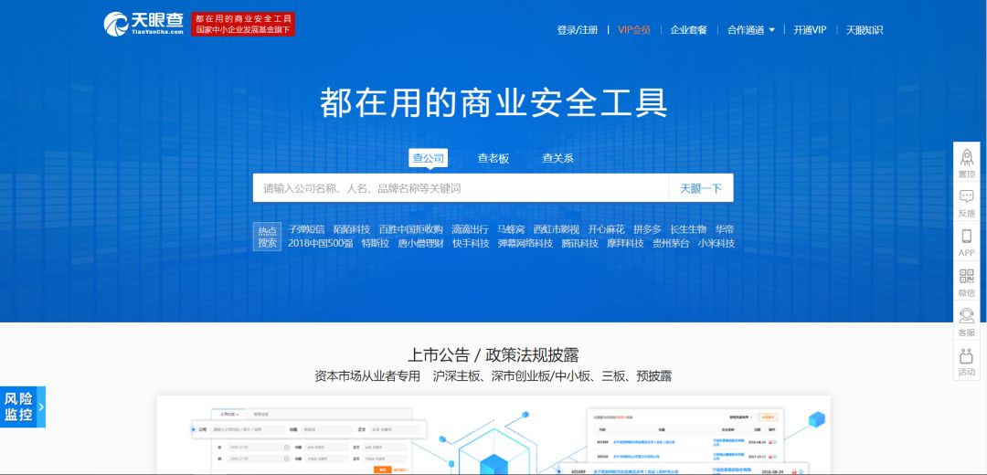 防拐防骗安全教育ppt_微信找鸡怎么防骗_网上找工作防骗