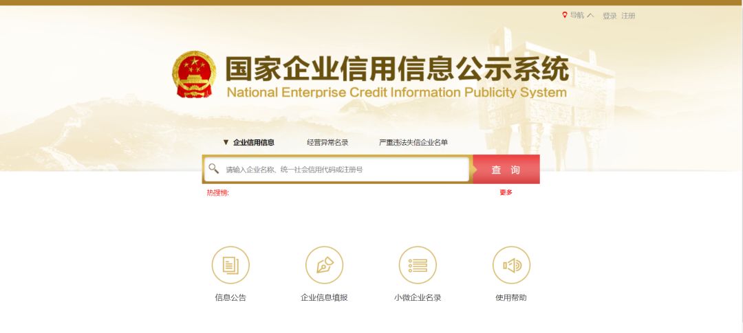 微信找鸡怎么防骗_网上找工作防骗_防拐防骗安全教育ppt