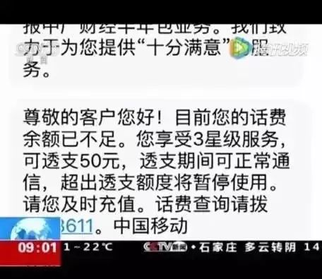 兴业银行远程付款防骗_京东远程付款防骗_防拐防骗防不法侵害