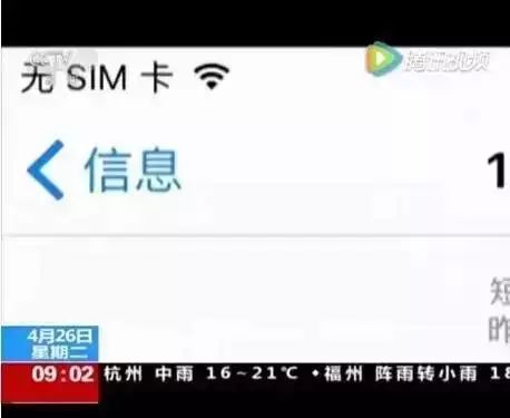 兴业银行远程付款防骗_防拐防骗防不法侵害_京东远程付款防骗
