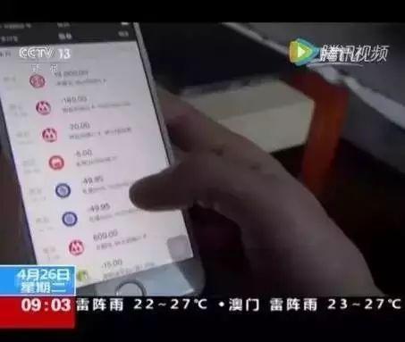 防拐防骗防不法侵害_兴业银行远程付款防骗_京东远程付款防骗