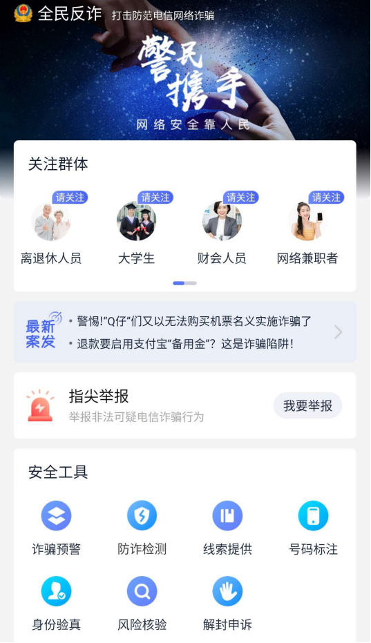 猜瓜子骗局视频_街头猜瓜子骗局揭秘视频_猜猜我是谁骗局
