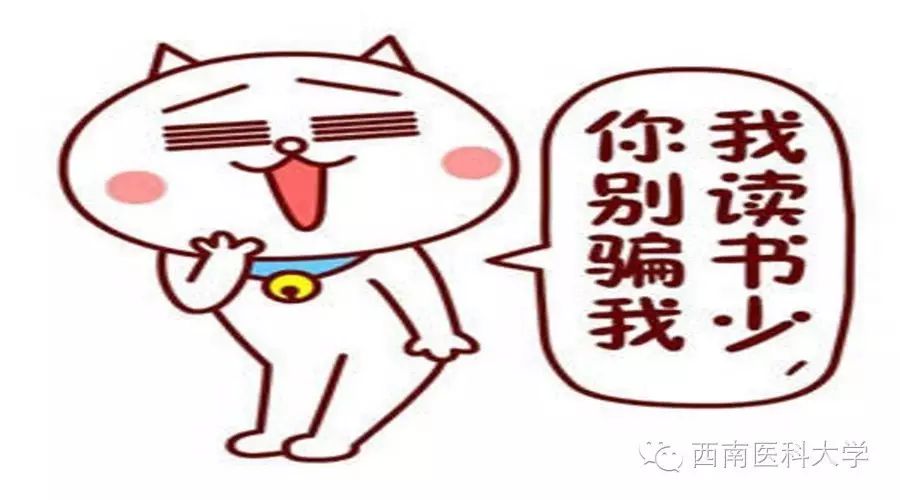 防骗小技巧_大学防骗技巧_旅游住宿防骗小技巧