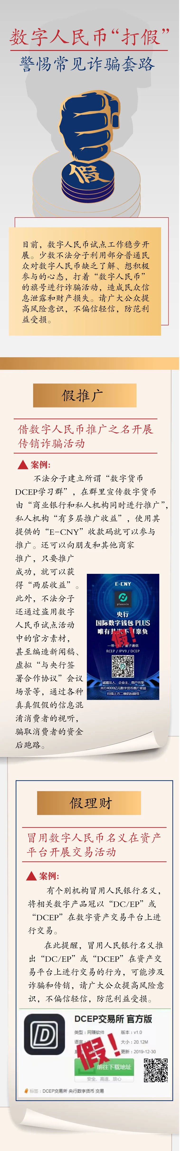 约炮防骗技巧_大学防骗技巧_大学防骗技巧