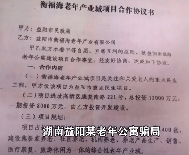 唯品会中老年妈妈连衣裙_保健品老年人骗局_骗老年人买保健仪器