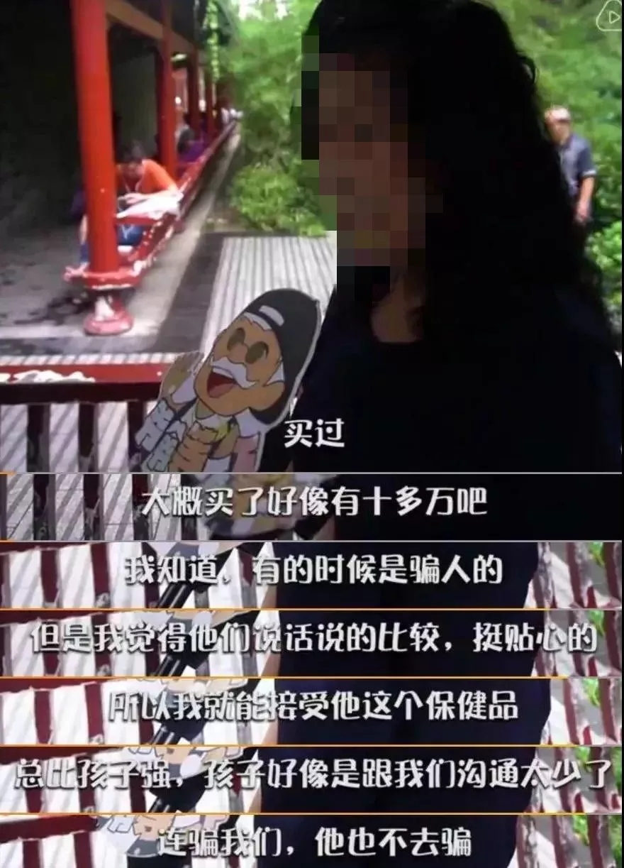 骗老年人买保健仪器_保健品老年人骗局_唯品会中老年妈妈连衣裙