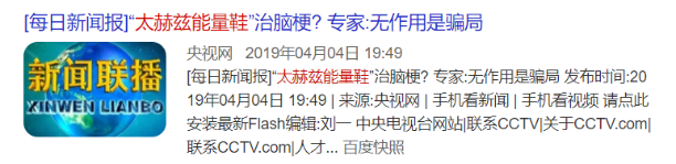 保健品老年人骗局_唯品会中老年妈妈连衣裙_骗老年人买保健仪器