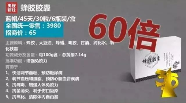 骗老年人买保健仪器_保健品老年人骗局_唯品会中老年妈妈连衣裙