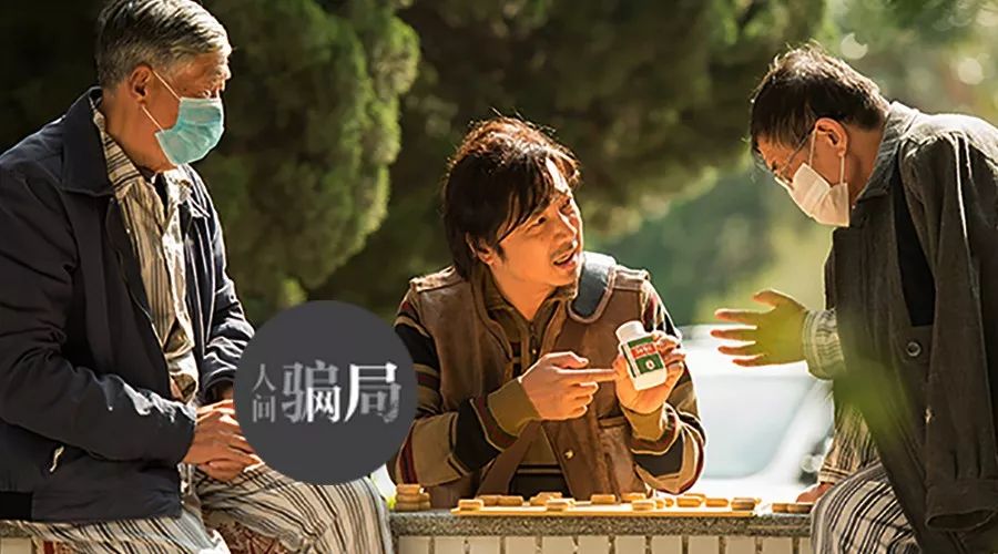 老年礼品保健_保健运动品_保健品老年人骗局
