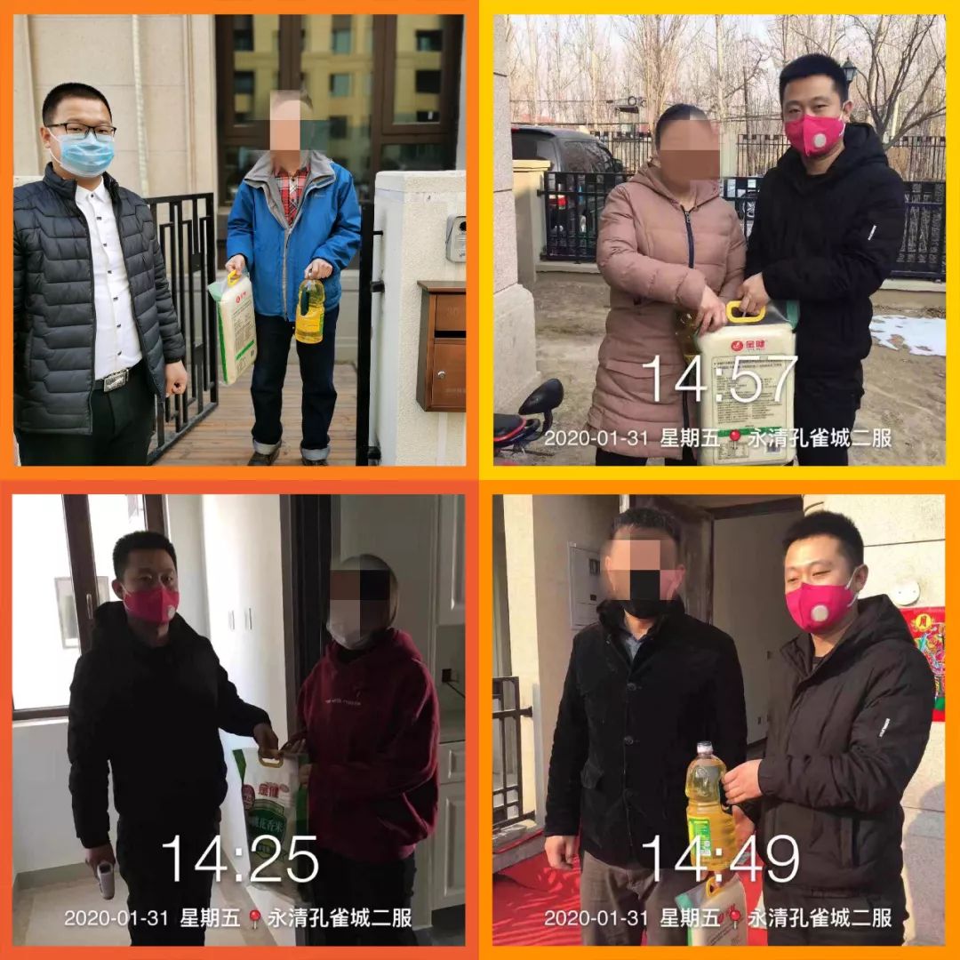固安孔雀城空港壹号_孔雀城 空港家园 骗局_永定河孔雀城空港壹号