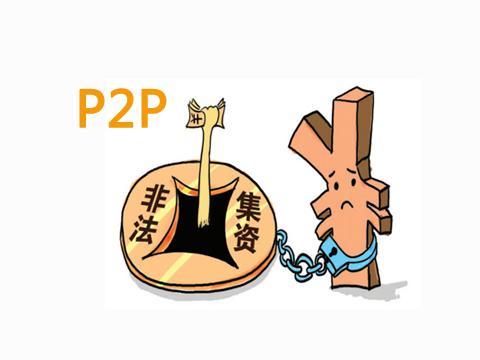 钱多多理财骗局_钱多多理财记txt_钱多多理财记 下载
