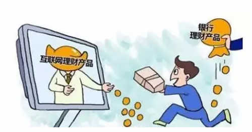 钱多多理财记 下载_钱多多理财记txt_钱多多理财骗局