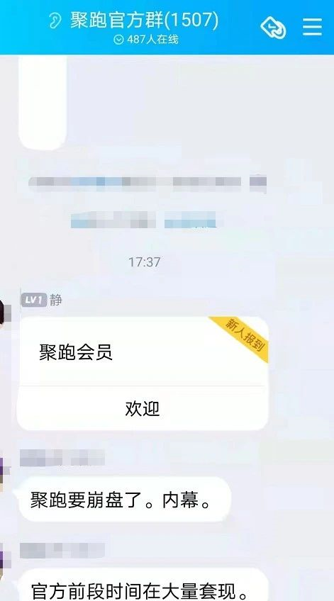 莱特币是骗局吗2016年_莱特币是庞氏骗局吗_莱特币骗局 央视