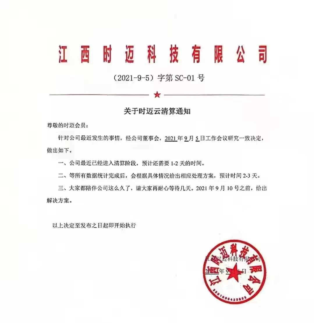 莱特币骗局 央视_莱特币是庞氏骗局吗_莱特币是骗局吗2016年