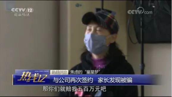 快乐小达人试镜骗局_儿童试镜骗局_关于易学国际儿童大学招商骗局