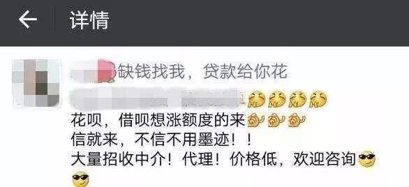花呗套现防骗技巧_网络防骗技巧_淘宝开店防骗技巧大全