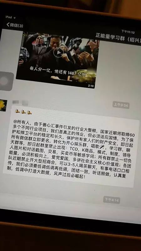 玩转转乐骗局_微时代广告转发的骗局_薅羊毛 玩转乐