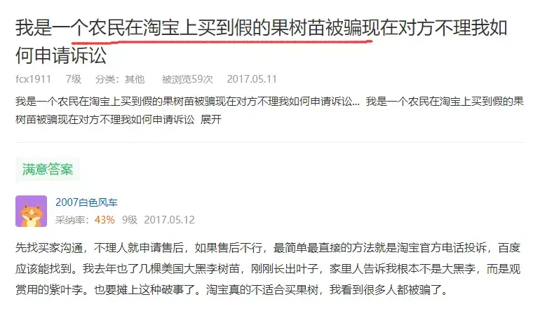 淘宝软件开店骗局_教淘宝开店是骗局吗_淘宝虚拟开店软件