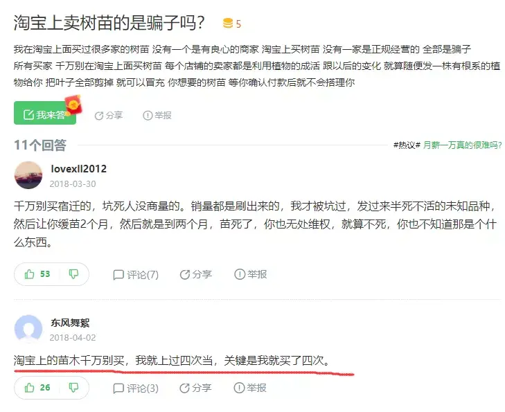 淘宝虚拟开店软件_淘宝软件开店骗局_教淘宝开店是骗局吗