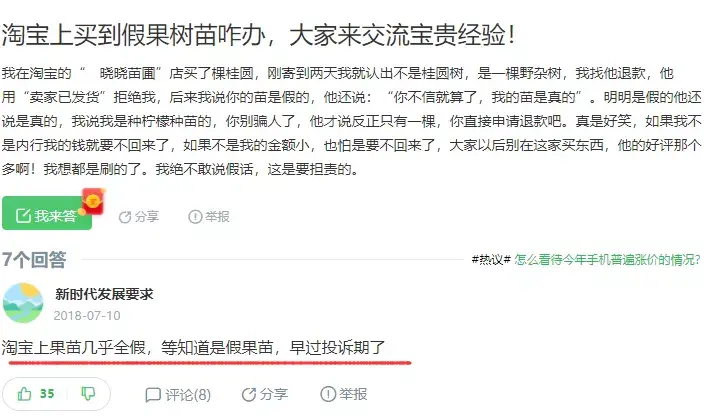 淘宝软件开店骗局_教淘宝开店是骗局吗_淘宝虚拟开店软件