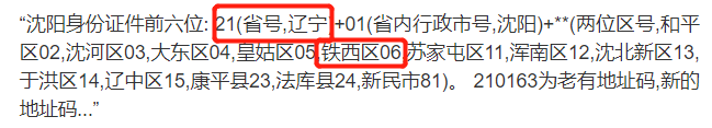 玩转转乐骗局_玩转天下骗局_转森便利加盟骗局