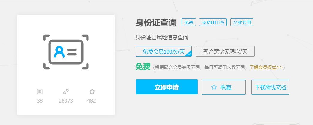 玩转转乐骗局_转森便利加盟骗局_玩转天下骗局