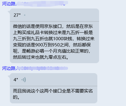 转森便利加盟骗局_玩转天下骗局_玩转转乐骗局