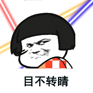 防拐防骗安全教育ppt_找工作防骗_找黄牛买火车票防骗