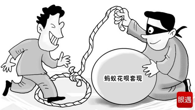 防骗小技巧_花呗套现防骗技巧_2015防骗技巧