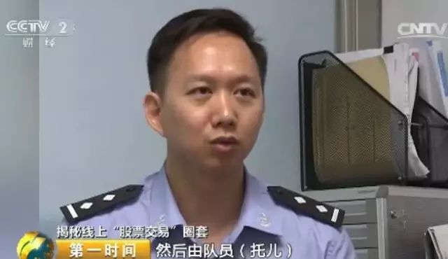 yy财经推荐股票骗局_推荐股票的人是骗局_推荐股票 骗局