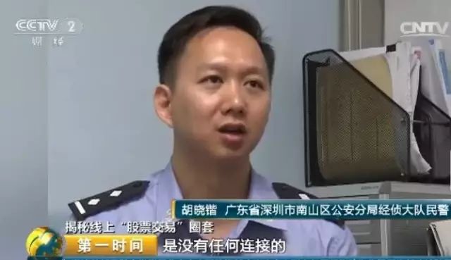 yy财经推荐股票骗局_推荐股票的人是骗局_推荐股票 骗局