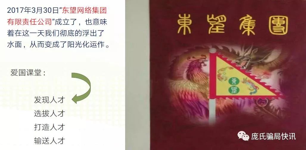 移联名商的骗局_绿之韵天成云商骗局_明明商骗局视频