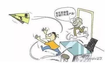 外汇mt4平台骗局_兴业外汇平台骗局_外汇黑平台mt4的骗局