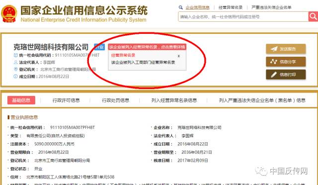 搜搜易来购商城_日日来商城骗局_易来购商城玩具突击枪